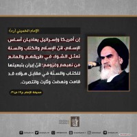 كلمات سياسية